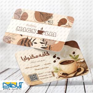 طرح لایه باز کارت ویزیت کافه مگنولیا با رنگ قهوه ای و کرمی