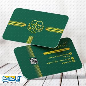 طرح کارت ویزیت فوق تخصص بیماری های داخلی