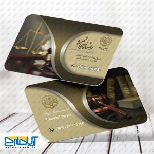 طرح لایه باز کارت ویزیت وکیل پایه یک جوانمرد