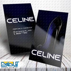 فایل لایه باز کارت ویزیت عطر و ادکلن سلین