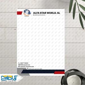 نمونه طرح لایه باز سربرگ اداری