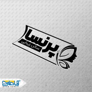 طرح لایه باز مهر سالن زیبایی پرنسا