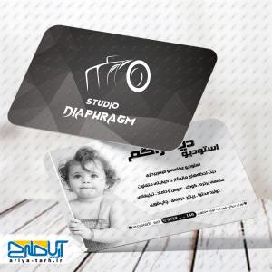 طرح لایه باز کارت ویزیت استودیو دیافراگم