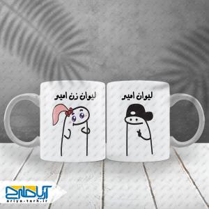 طرح لایه باز لیوان امیر و زن امیر