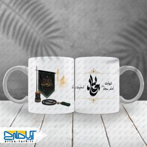 طرح لایه باز ماگ شهادت امام سجاد
