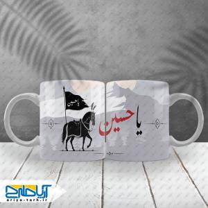 طرح لایه باز لیوان یا حسین برای محرم