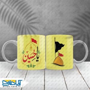 فایل لایه باز ماگ سابلیمیشن یا حسین