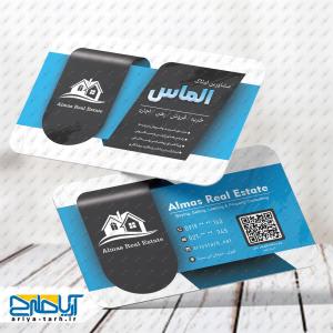 کارت ویزیت لایه‌باز مشاور املاک الماس