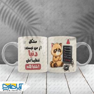 طرح لایه باز ماگ طنز  با کاراکتر اخمو