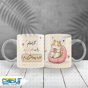 طرح لایه باز ماگ سابلیمیشن با گربه بامزه