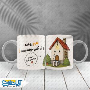 طرح لایه باز ماگ سابلیمیشن طنز با متن