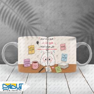 طرح لایه باز ماگ طنز گربه با متن