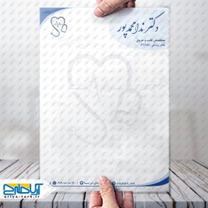 طرح لایه باز سربرگ دکتر ندا محمد پور