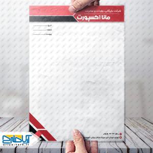 طرح لایه بازسربرگ شرکت بازرگانی مانا اکسپورت