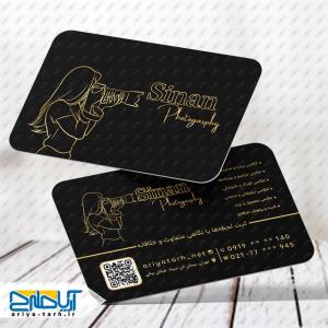 طرح لایه باز کارت ویزیت آتلیه عکاسی سینان