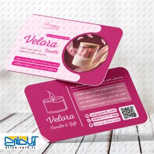 طرح لایه بازکارت ویزیت گیفت و شمع سازی ولورا