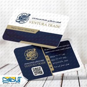 طرح لایه باز کارت ویزیت صادرات ونتورا ترید