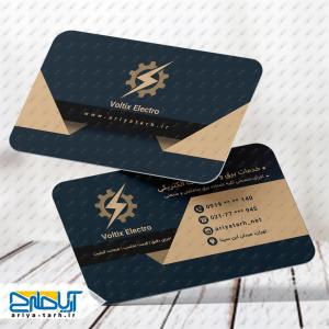 طرح لایه باز کارت ویزیت خدمات الکتریکی ولتکس الکترو