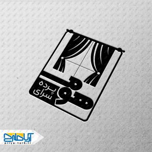 طرح لایه باز مهر پرده سرای هوم